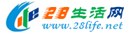 贵港生活网 gg.28life.net