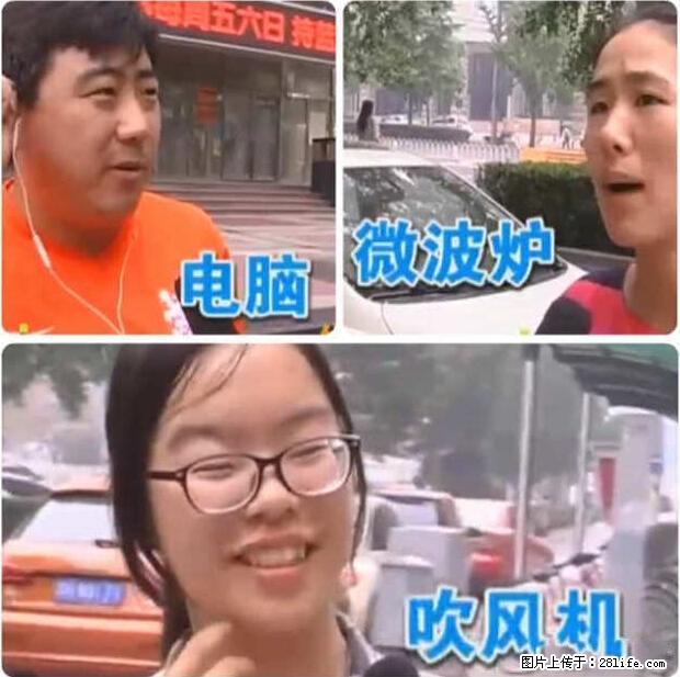 家里的辐射之王竟然是它！比微波炉还高2000倍 - 生活百科 - 贵港生活社区 - 贵港28生活网 gg.28life.net