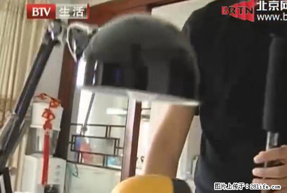 家里的辐射之王竟然是它！比微波炉还高2000倍 - 生活百科 - 贵港生活社区 - 贵港28生活网 gg.28life.net