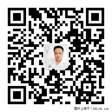 广西春辉黑白根生产基地 www.shicai16.com - 网站推广 - 广告专区 - 贵港分类信息 - 贵港28生活网 gg.28life.net