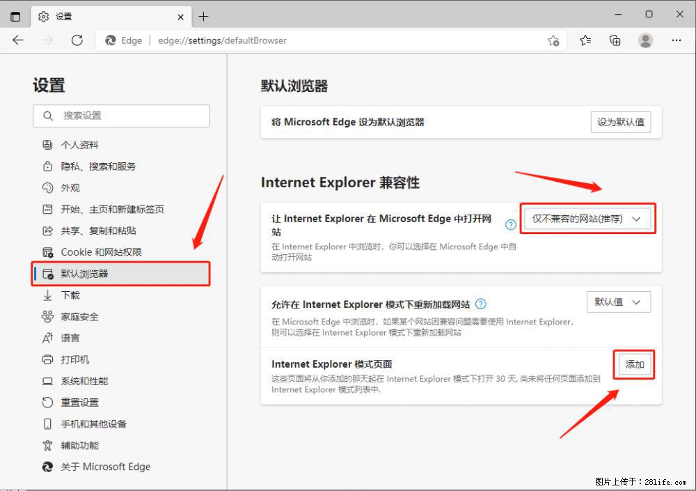 如何让win7以上的Microsoft Edge浏览器通过旧的IE访问指定网站？ - 生活百科 - 贵港生活社区 - 贵港28生活网 gg.28life.net