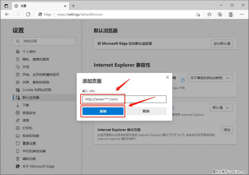 如何让win7以上的Microsoft Edge浏览器通过旧的IE访问指定网站？ - 生活百科 - 贵港生活社区 - 贵港28生活网 gg.28life.net