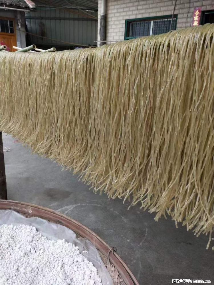 【灌阳正宗红薯粉】美女家里自己做的,干净卫生,假一赔十,价格合理,抢购电话:13737312895 - 美食天地 - 贵港生活社区 - 贵港28生活网 gg.28life.net