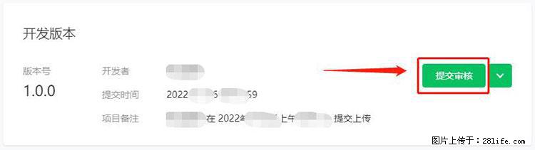 如何简单的让你开发的移动端网站在微信小程序里显示？ - 生活百科 - 贵港生活社区 - 贵港28生活网 gg.28life.net