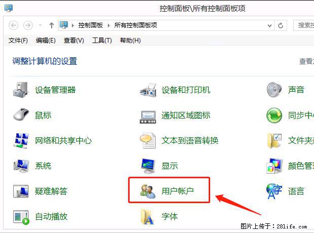 如何修改 Windows 2012 R2 远程桌面控制密码？ - 生活百科 - 贵港生活社区 - 贵港28生活网 gg.28life.net