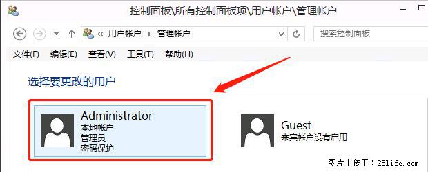如何修改 Windows 2012 R2 远程桌面控制密码？ - 生活百科 - 贵港生活社区 - 贵港28生活网 gg.28life.net