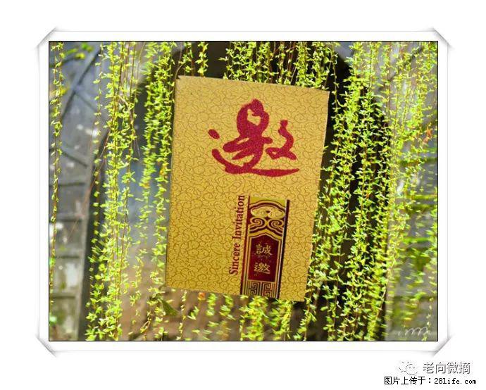 【春天，广西桂林灌阳县向您发出邀请！】开篇 - 游山玩水 - 贵港生活社区 - 贵港28生活网 gg.28life.net