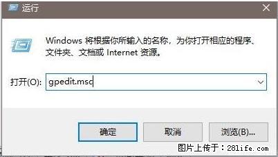 远程桌面连接，出现“身份验证错误，要求的函数不受支持“，解决方案 - 生活百科 - 贵港生活社区 - 贵港28生活网 gg.28life.net