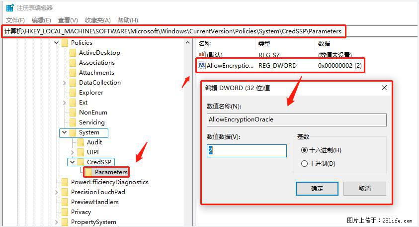 远程桌面连接，出现“身份验证错误，要求的函数不受支持“，解决方案 - 生活百科 - 贵港生活社区 - 贵港28生活网 gg.28life.net