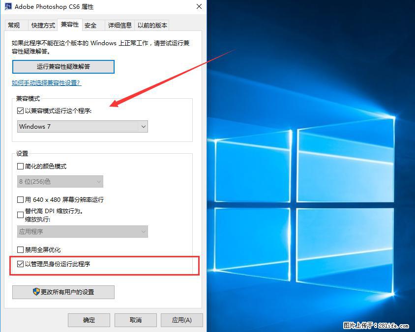 Photoshop不能直接拖拽打开图片的解决办法 - 生活百科 - 贵港生活社区 - 贵港28生活网 gg.28life.net