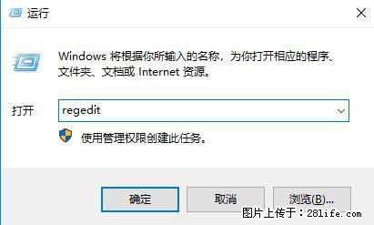 Photoshop不能直接拖拽打开图片的解决办法 - 生活百科 - 贵港生活社区 - 贵港28生活网 gg.28life.net