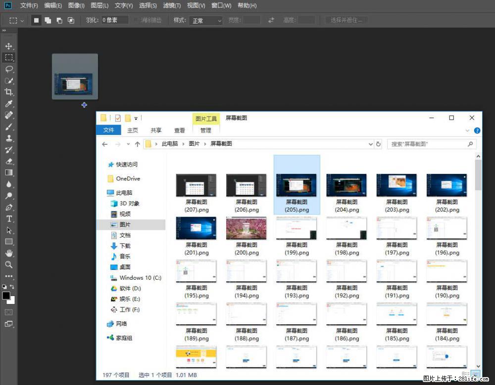 Photoshop不能直接拖拽打开图片的解决办法 - 生活百科 - 贵港生活社区 - 贵港28生活网 gg.28life.net