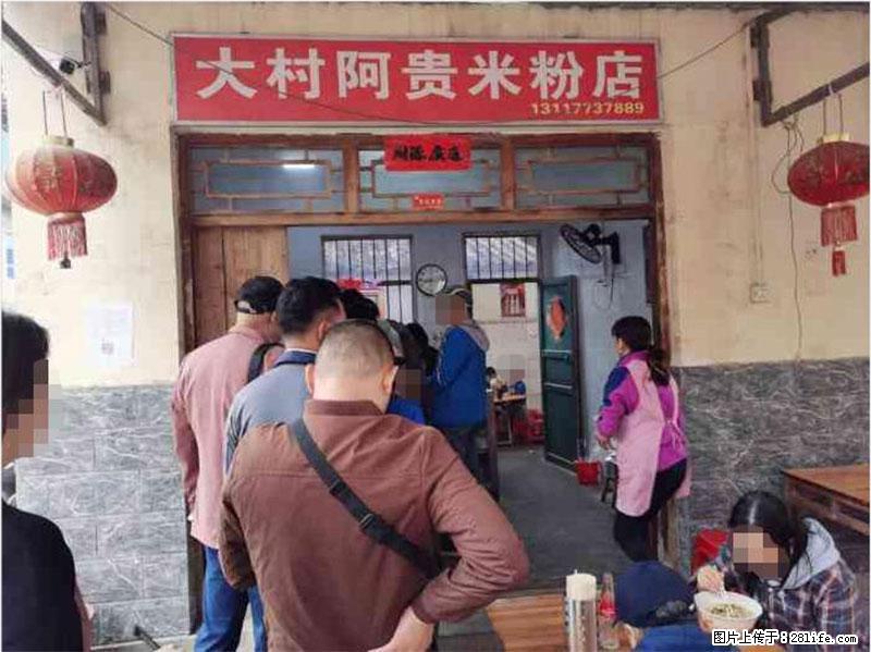 【旅游攻略】来桂林旅游，推荐您去尝尝这几家桂林特色美食 - 美食天地 - 贵港生活社区 - 贵港28生活网 gg.28life.net