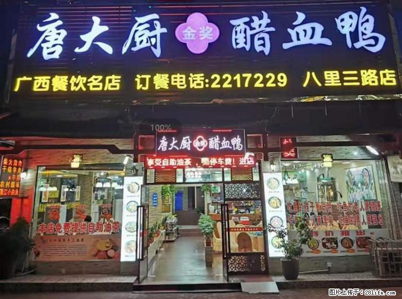 【旅游攻略】来桂林旅游，推荐您去尝尝这几家桂林特色美食 - 美食天地 - 贵港生活社区 - 贵港28生活网 gg.28life.net