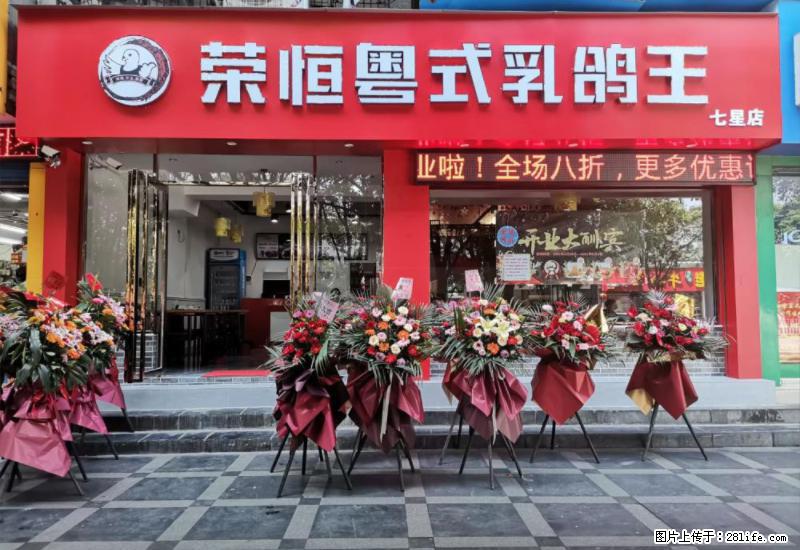 【旅游攻略】来桂林旅游，推荐您去尝尝这几家桂林特色美食 - 美食天地 - 贵港生活社区 - 贵港28生活网 gg.28life.net