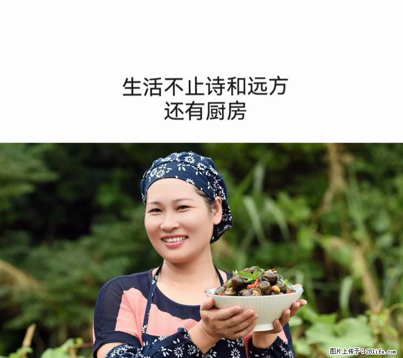 （舌尖上的乡村）灌阳：让人口齿留香的田螺酿 - 2023年07月31日 桂林日报第6版刊发 - 餐饮美食 - 饮食特产 - 贵港分类信息 - 贵港28生活网 gg.28life.net