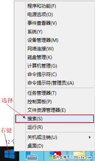 Windows 2012 r2 中如何显示或隐藏桌面图标 - 生活百科 - 贵港生活社区 - 贵港28生活网 gg.28life.net