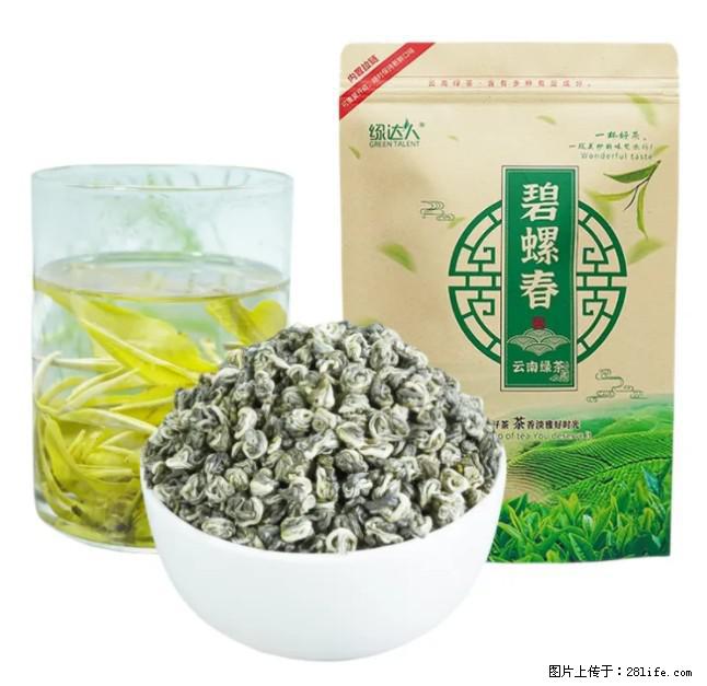 碧螺春茶的功效与作用：减肥、提神醒脑 - 美食天地 - 贵港生活社区 - 贵港28生活网 gg.28life.net