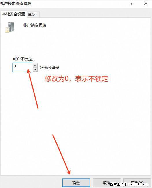 阿里云远程连接云服务器，老是提示“为安全考虑，已锁定该用户帐户”解决方案 - 生活百科 - 贵港生活社区 - 贵港28生活网 gg.28life.net