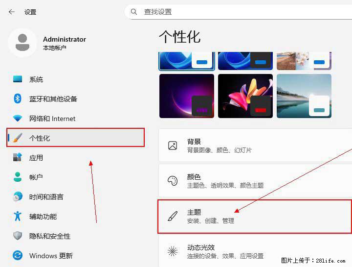 Windows server 2025 如何显示桌面图标？ - 生活百科 - 贵港生活社区 - 贵港28生活网 gg.28life.net