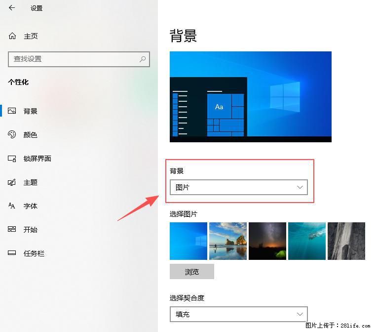 如何去掉桌面上的“了解此图片” - 生活百科 - 贵港生活社区 - 贵港28生活网 gg.28life.net
