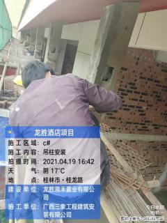 广西三象建筑安装工程有限公司：广西桂林市龙胜酒店项目 - 贵港28生活网 gg.28life.net