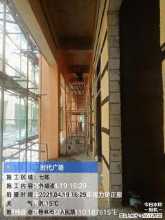 广西三象建筑安装工程有限公司：广西桂林市时代广场项目 - 贵港28生活网 gg.28life.net
