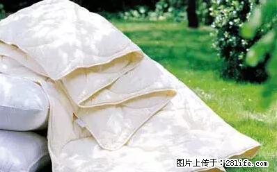 被子有异味？只要这样做，比晒太阳还强100倍！ - 家居生活 - 贵港生活社区 - 贵港28生活网 gg.28life.net