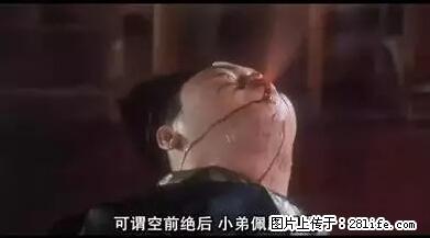 笑癫了！一女的怀孕三年未生，他终于忍不住了... - 娱乐八卦 - 贵港生活社区 - 贵港28生活网 gg.28life.net