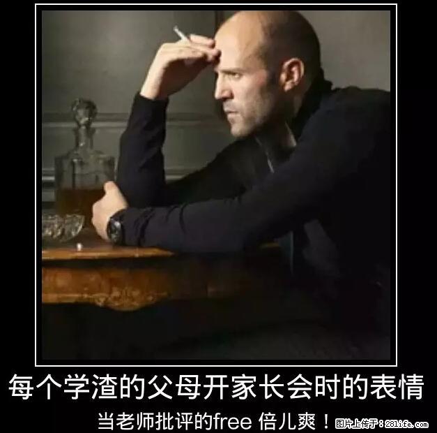 笑癫了！一女的怀孕三年未生，他终于忍不住了... - 娱乐八卦 - 贵港生活社区 - 贵港28生活网 gg.28life.net