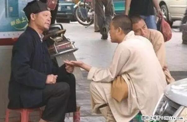 笑癫了！一女的怀孕三年未生，他终于忍不住了... - 娱乐八卦 - 贵港生活社区 - 贵港28生活网 gg.28life.net
