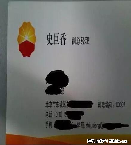 笑癫了！一女的怀孕三年未生，他终于忍不住了... - 娱乐八卦 - 贵港生活社区 - 贵港28生活网 gg.28life.net