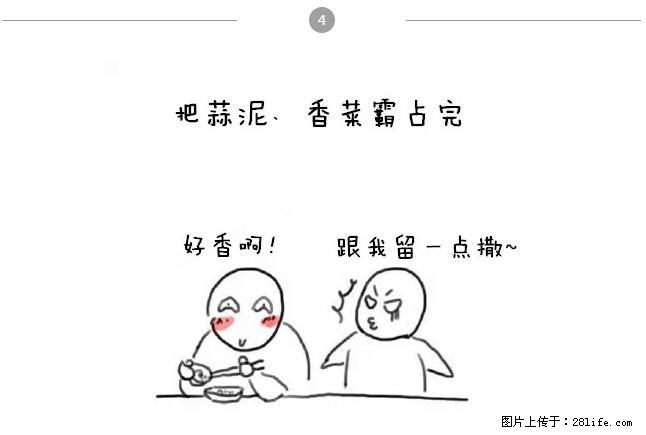 千万不要和这9种哈卵一起吃火锅! - 美食天地 - 贵港生活社区 - 贵港28生活网 gg.28life.net
