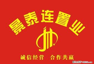 出租天悦华庭 3室2厅1卫 - 贵港28生活网 gg.28life.net