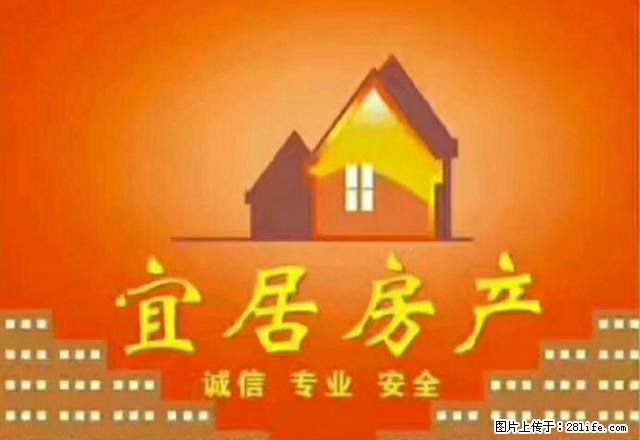 东方巴黎 1室1厅1卫 - 房屋出租 - 房屋租售 - 贵港分类信息 - 贵港28生活网 gg.28life.net