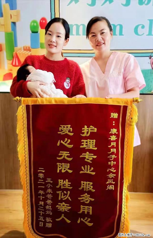 上海高端月子会所招新手月嫂，零基础带教，包吃住 - 职场交流 - 贵港生活社区 - 贵港28生活网 gg.28life.net