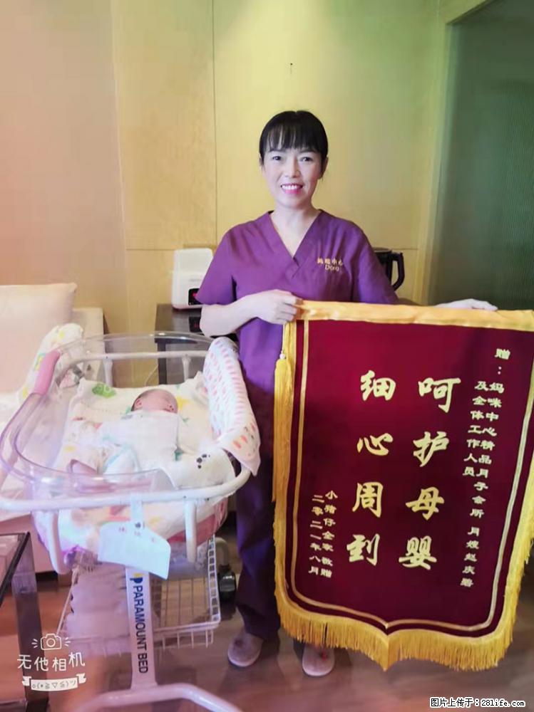 上海高端月子会所招新手月嫂，零基础带教，包吃住 - 职场交流 - 贵港生活社区 - 贵港28生活网 gg.28life.net