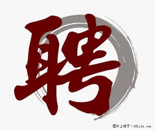 上海市2022招公聘‬告：政府专‬职消防员、驶驾‬员 - 职场交流 - 贵港生活社区 - 贵港28生活网 gg.28life.net