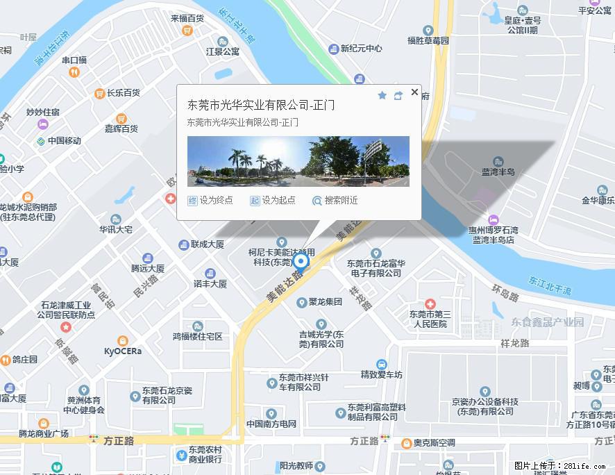 【东莞市光华实业有限公司】招聘各岗位若干名 - 职场交流 - 贵港生活社区 - 贵港28生活网 gg.28life.net