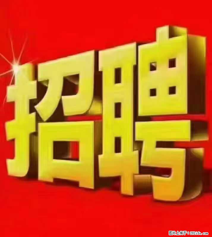 【东莞市威萨电子科技有限公司】公司直招：外贸业务、仓管员、跟单文员、普工 - 职场交流 - 贵港生活社区 - 贵港28生活网 gg.28life.net