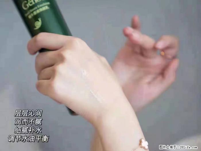 【姬存希】蜗牛原液焕颜水乳 - 生活日用品 - 居家生活 - 贵港分类信息 - 贵港28生活网 gg.28life.net