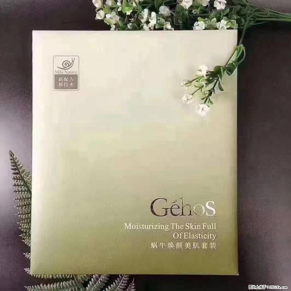 【姬存希】Géhos 美肌四件套，滋养补水+修复锁水 - 新手上路 - 贵港生活社区 - 贵港28生活网 gg.28life.net