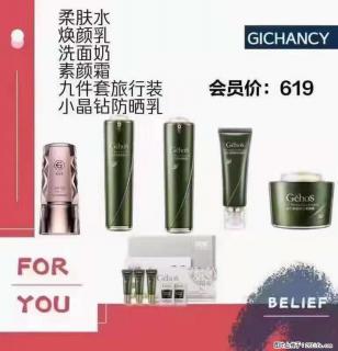 ️ 【姬存希】配套产品与价格 - 贵港28生活网 gg.28life.net