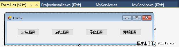 使用C#.Net创建Windows服务的方法 - 生活百科 - 贵港生活社区 - 贵港28生活网 gg.28life.net