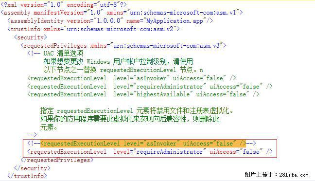 使用C#.Net创建Windows服务的方法 - 生活百科 - 贵港生活社区 - 贵港28生活网 gg.28life.net
