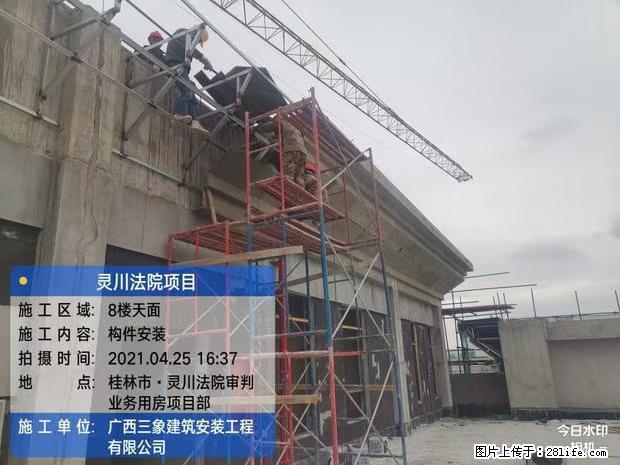 【广西三象建筑安装工程有限公司】广西桂林市灵川县法院项目 - 新手上路 - 贵港生活社区 - 贵港28生活网 gg.28life.net