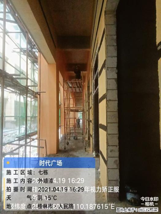 【广西三象建筑安装工程有限公司】广西桂林市时代广场项目 - 家居生活 - 贵港生活社区 - 贵港28生活网 gg.28life.net