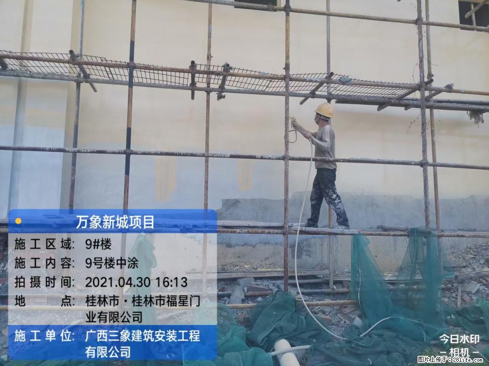 【广西三象建筑安装工程有限公司】万象新城项目 - 家居生活 - 贵港生活社区 - 贵港28生活网 gg.28life.net
