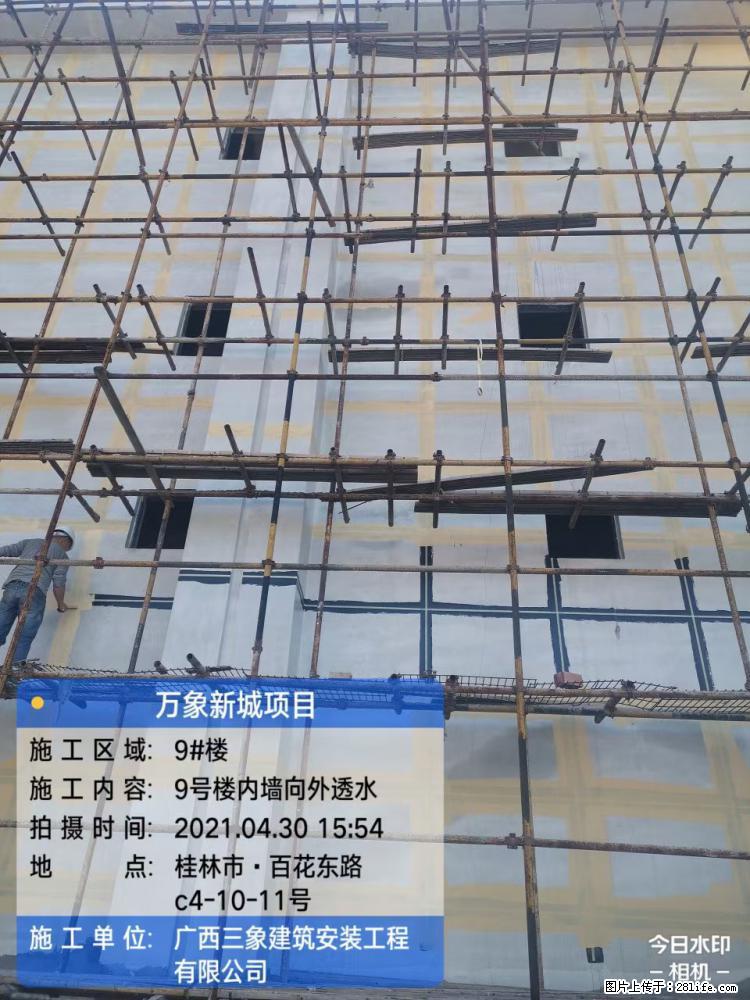 【广西三象建筑安装工程有限公司】万象新城项目 - 家居生活 - 贵港生活社区 - 贵港28生活网 gg.28life.net