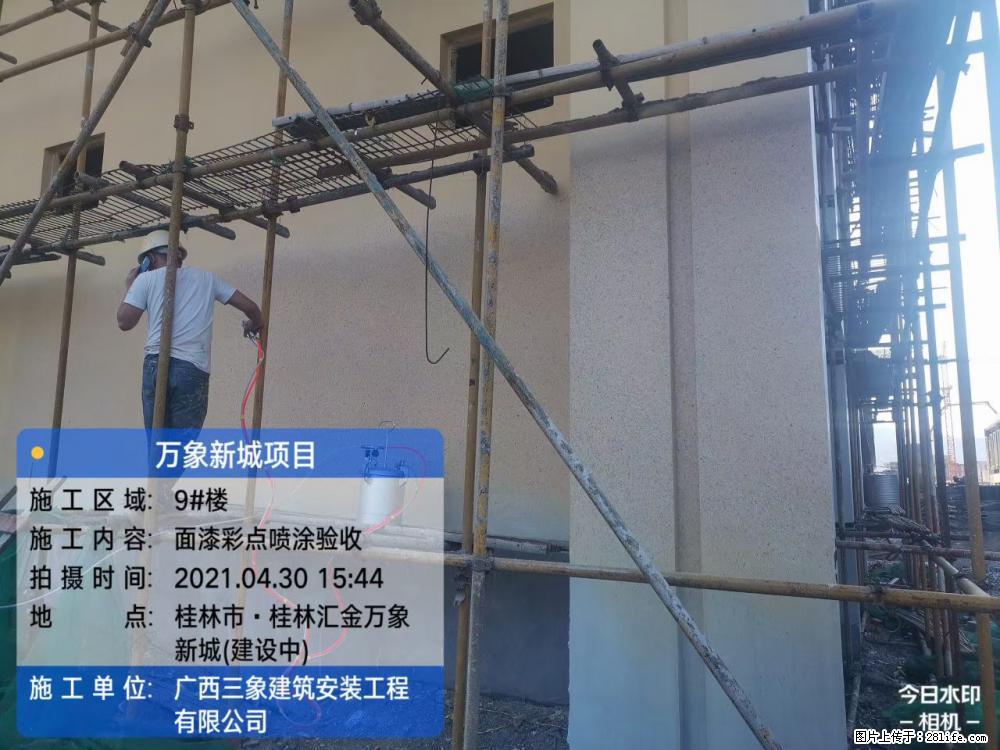 【广西三象建筑安装工程有限公司】万象新城项目 - 家居生活 - 贵港生活社区 - 贵港28生活网 gg.28life.net